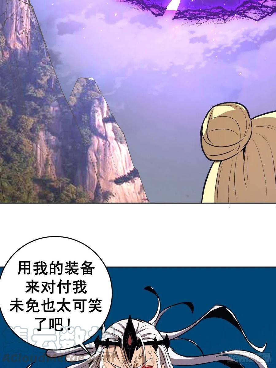 第116话：巅峰对决39