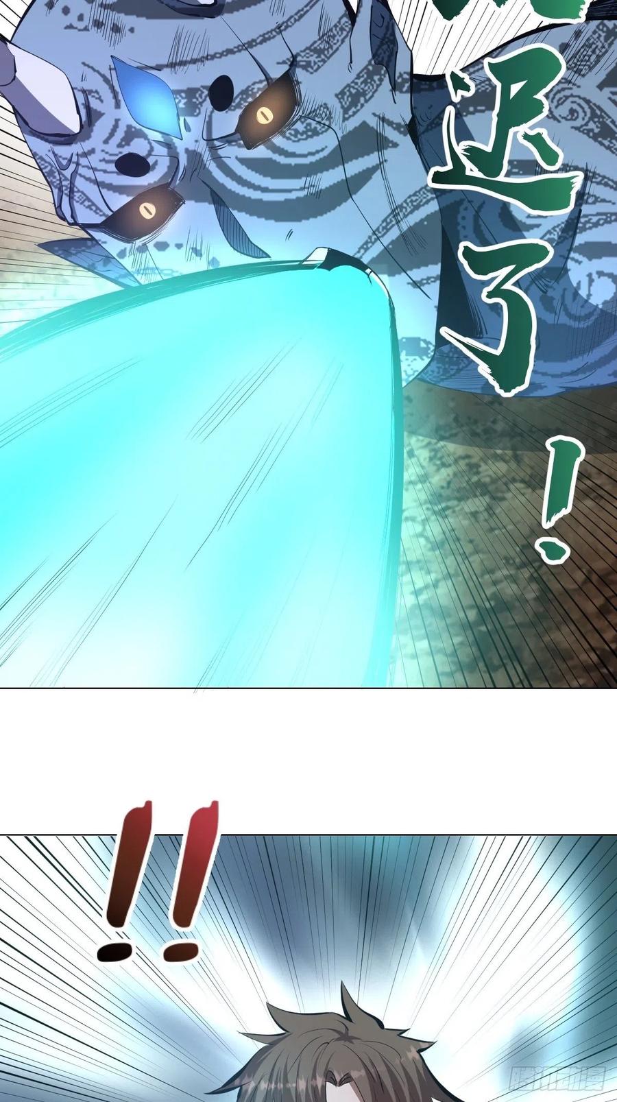第56话：铁头娃17