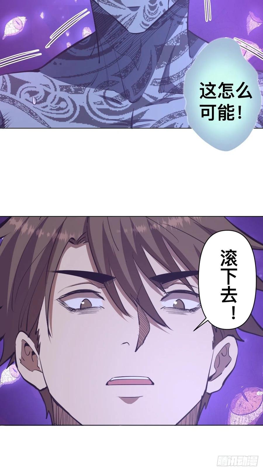 第55话：趁他虚要他命！3