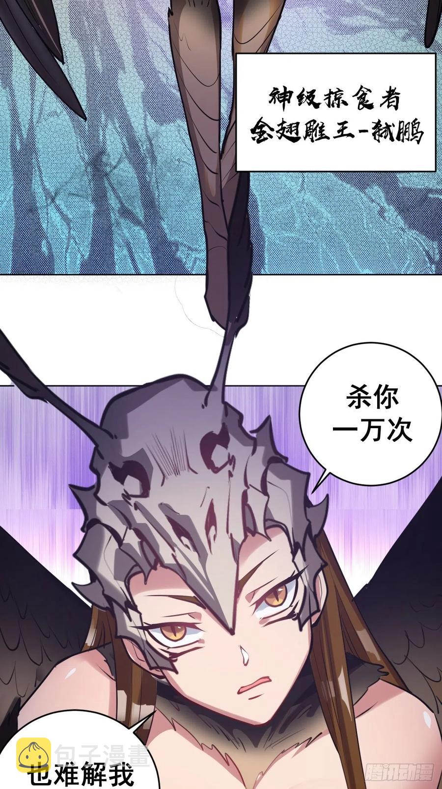 第75话：四个优势31