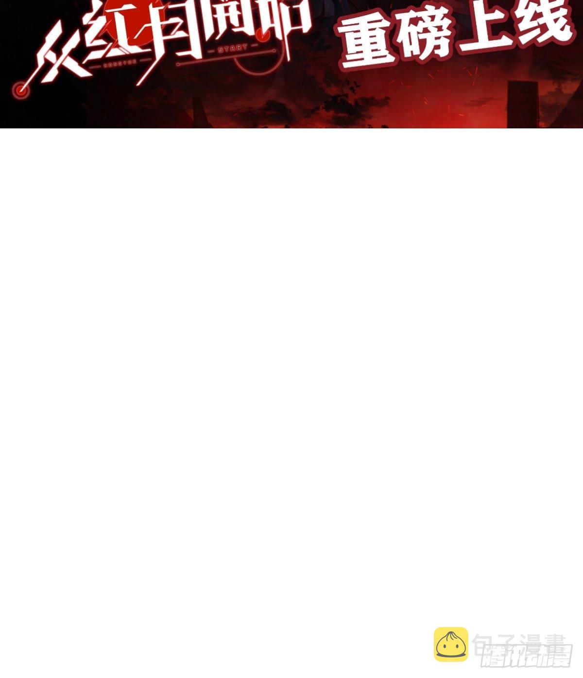 第219话：苏小白的早晨41