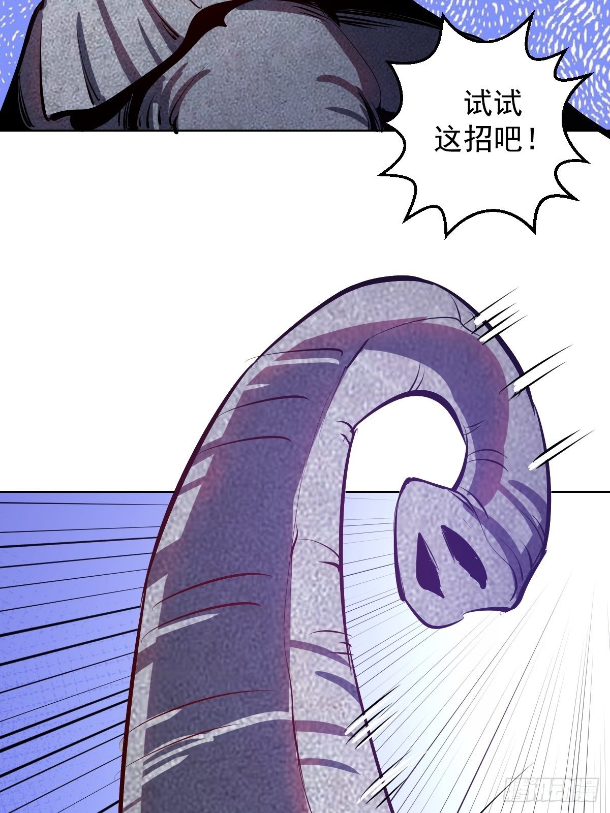 第99话：小白的对手？41