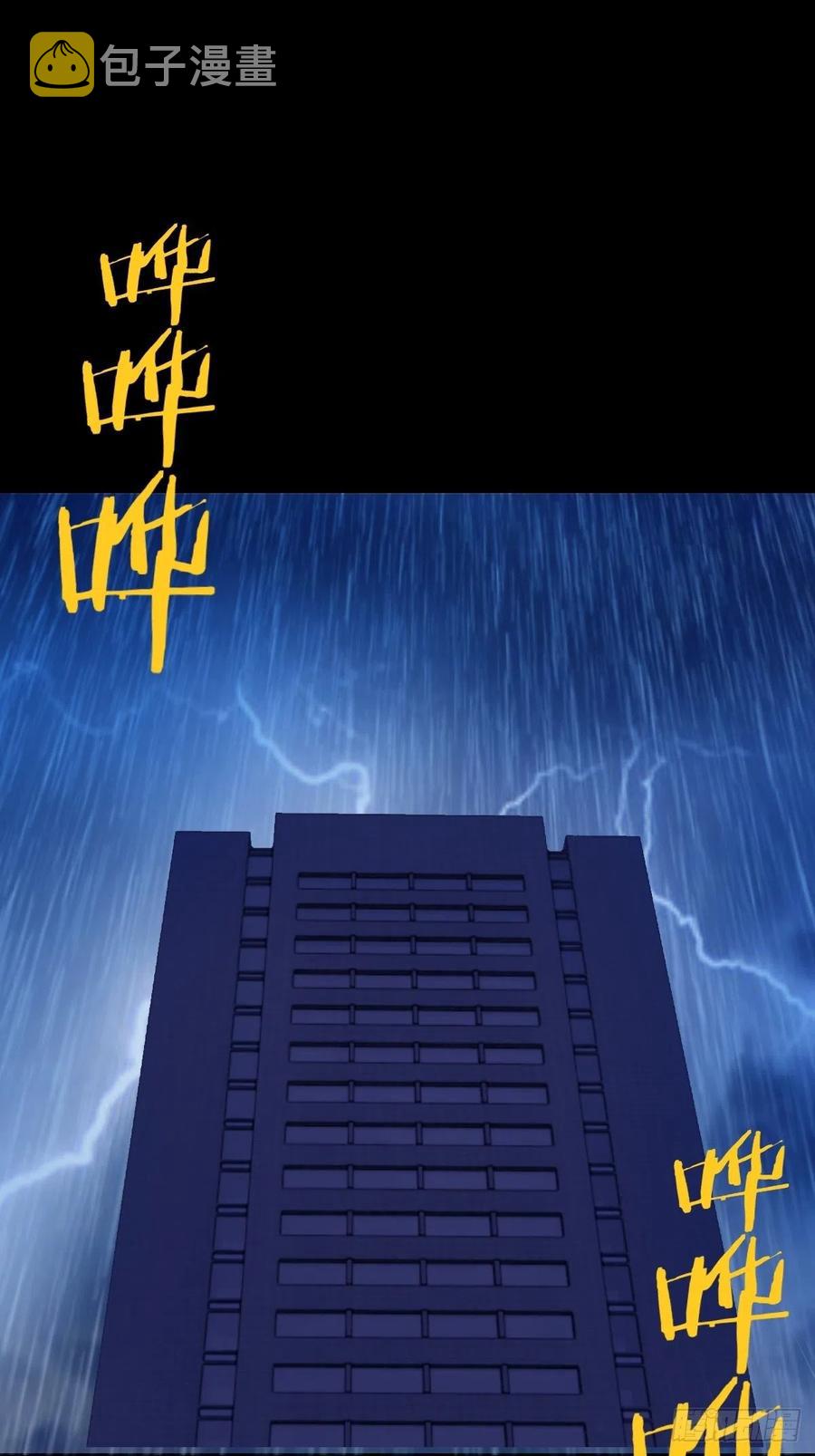 第46话：人之道23