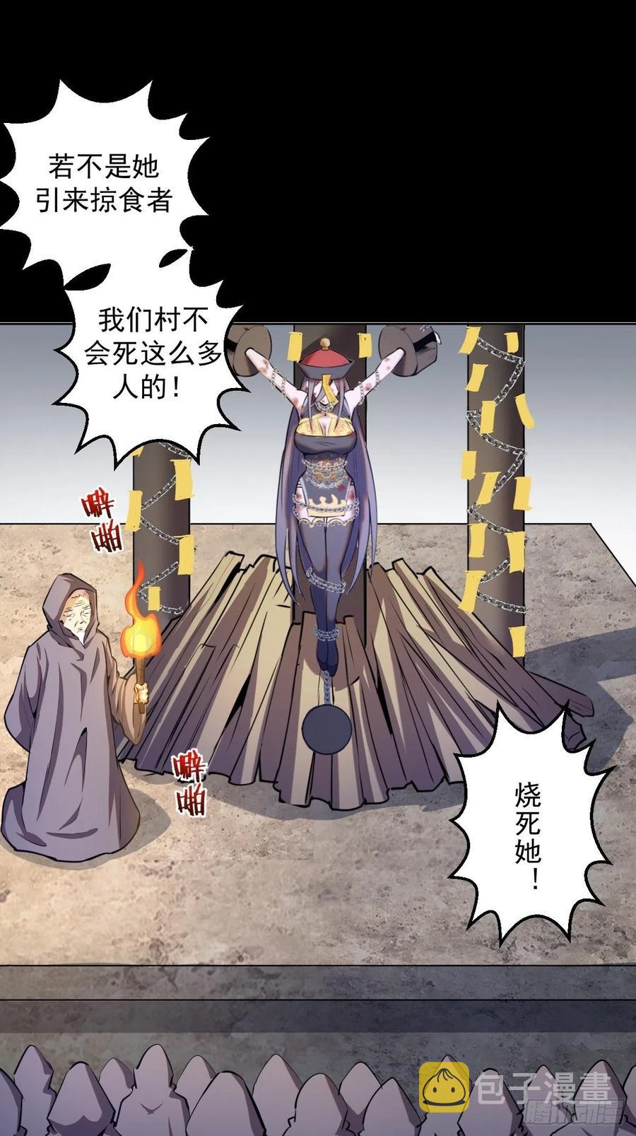 第175话：最後的豪赌1