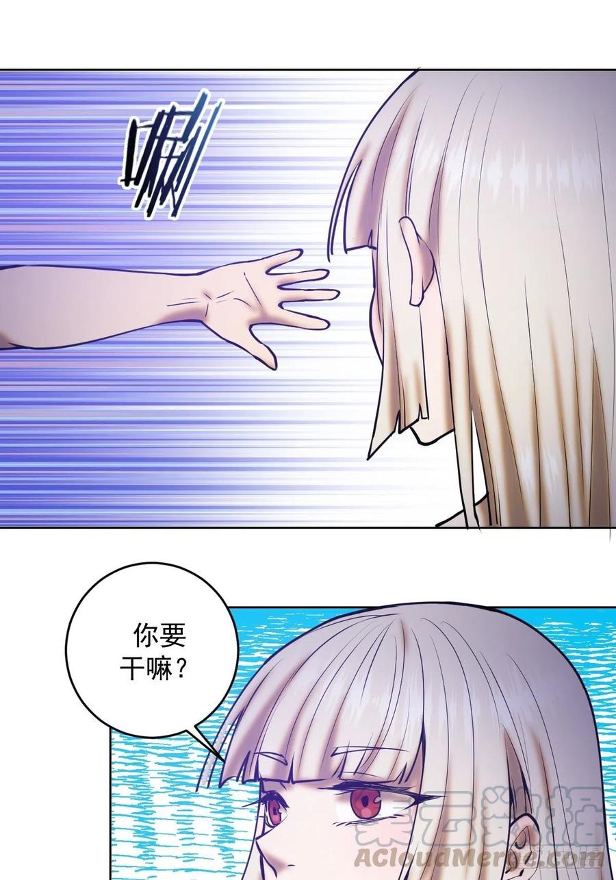 第71话：荷塘月色（2）24