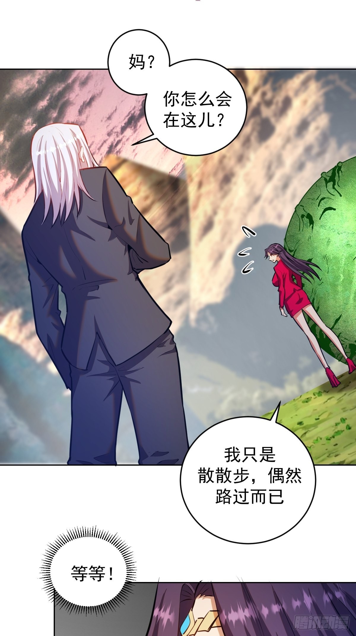第195话：浮现14