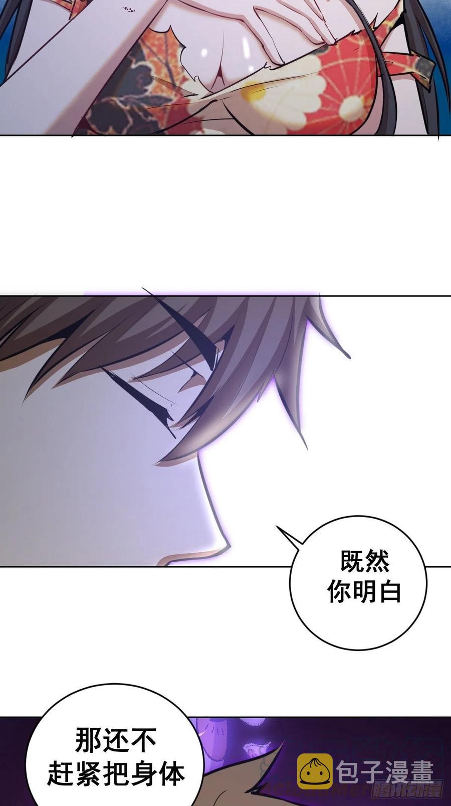 第120话：俯首称臣24
