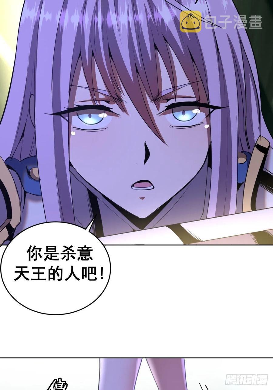 第87话：莉莉丝中毒！10
