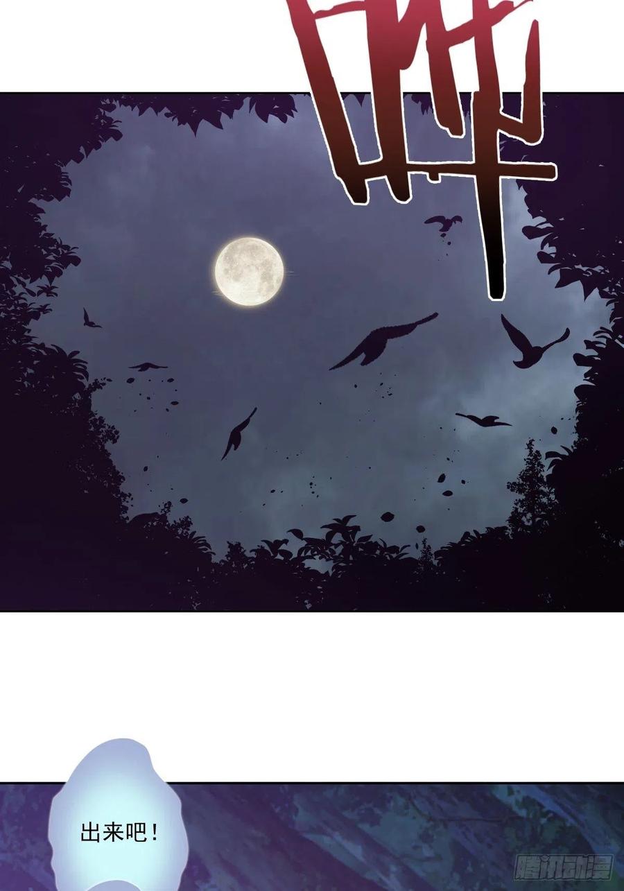 第40话：夜幕24
