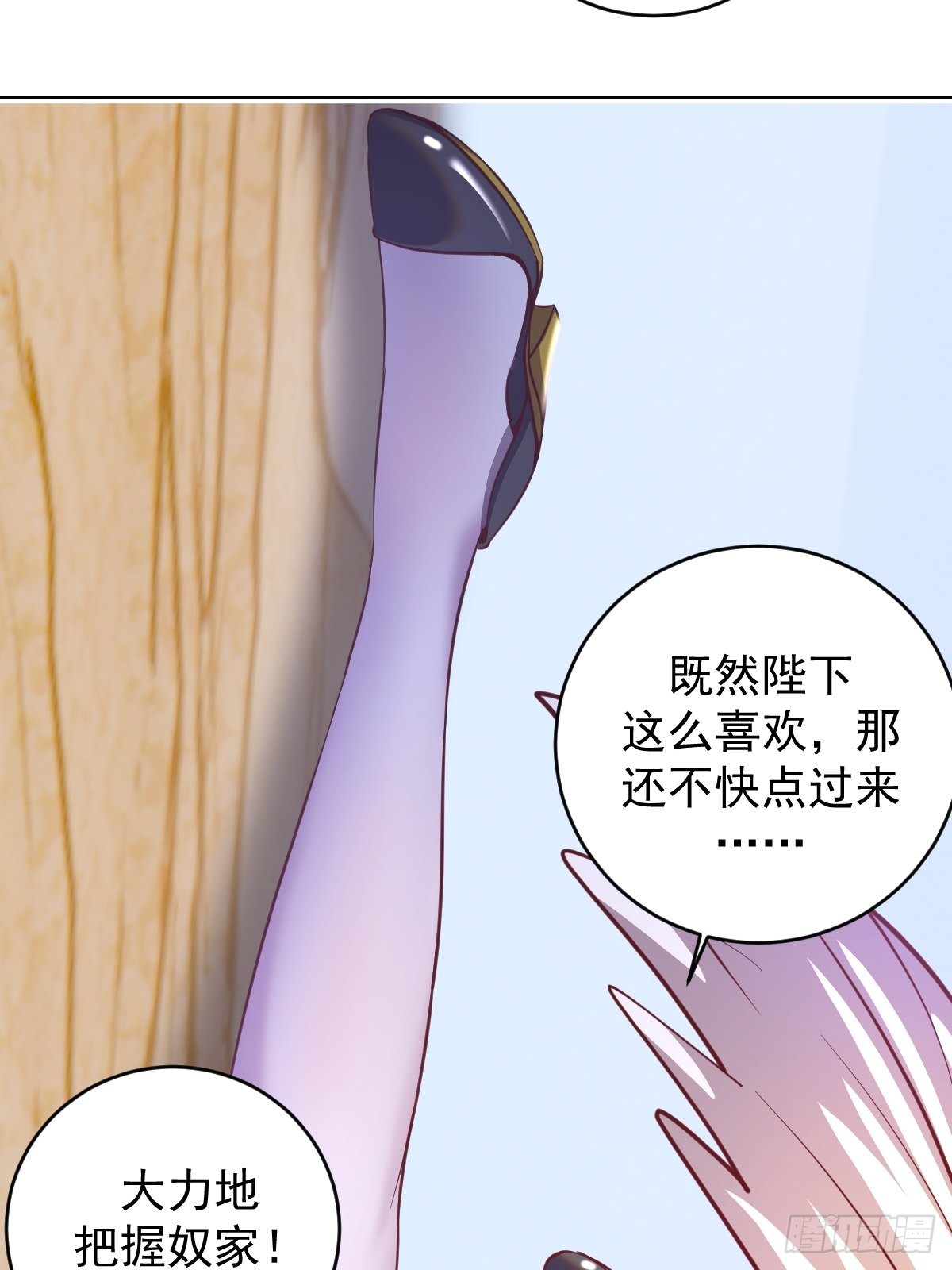 第214话：衆矢之的35