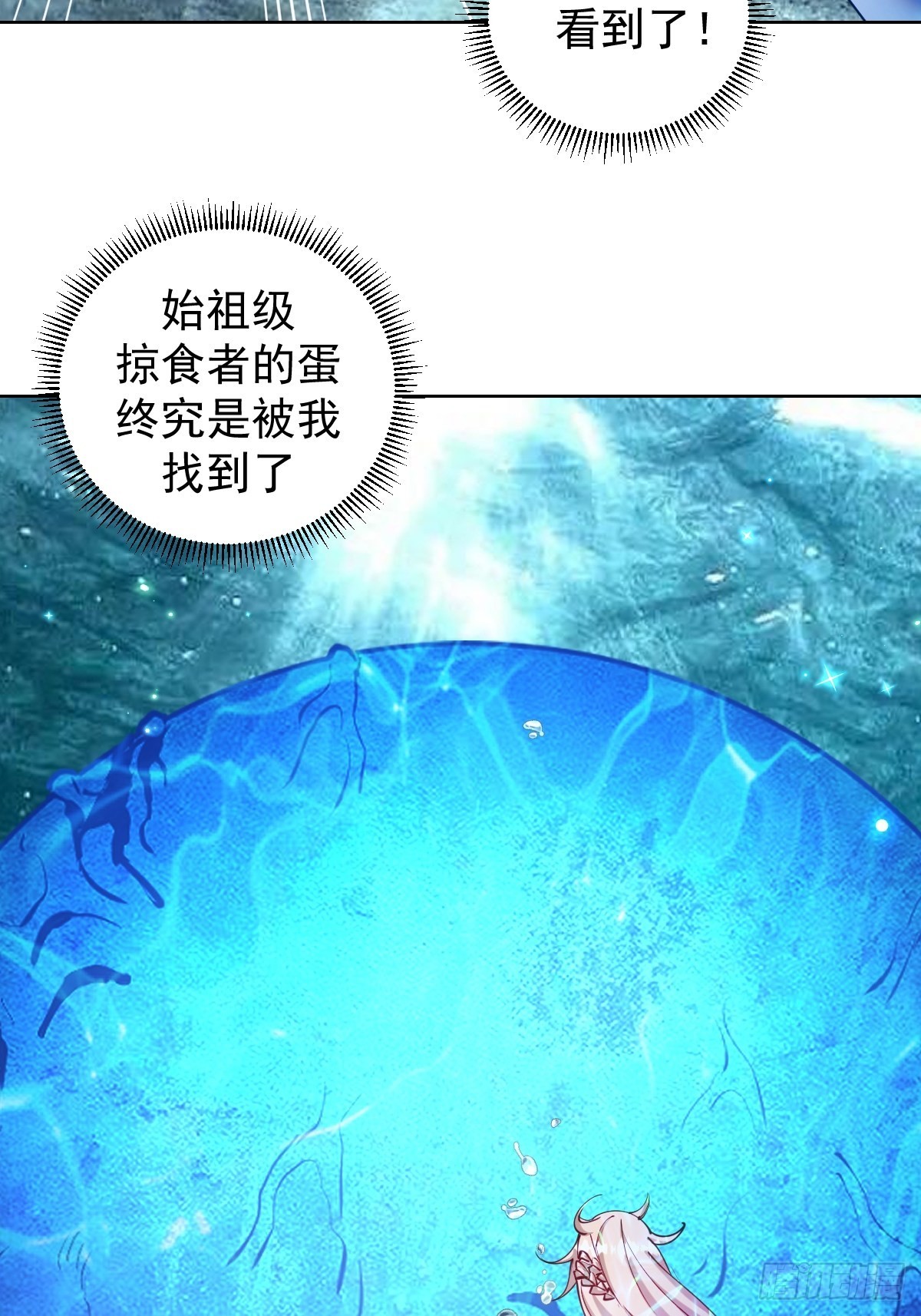 第208话：下海31