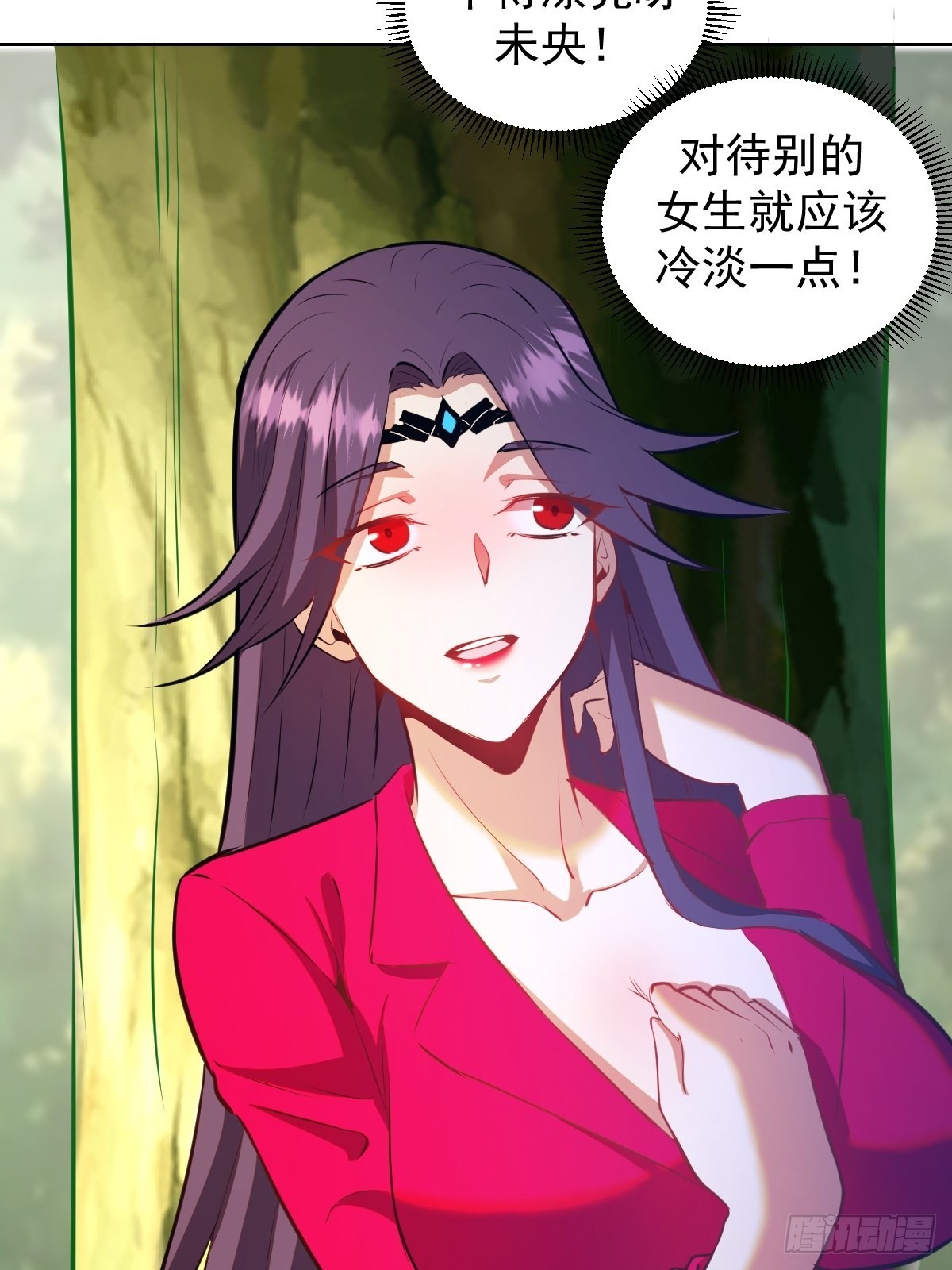 第194话：妈妈来了13