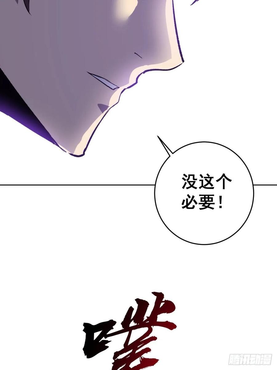 第119话：虐杀38