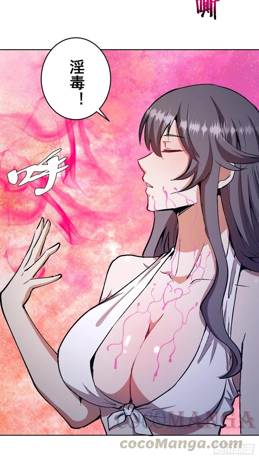 第125话：重返星灵庭34