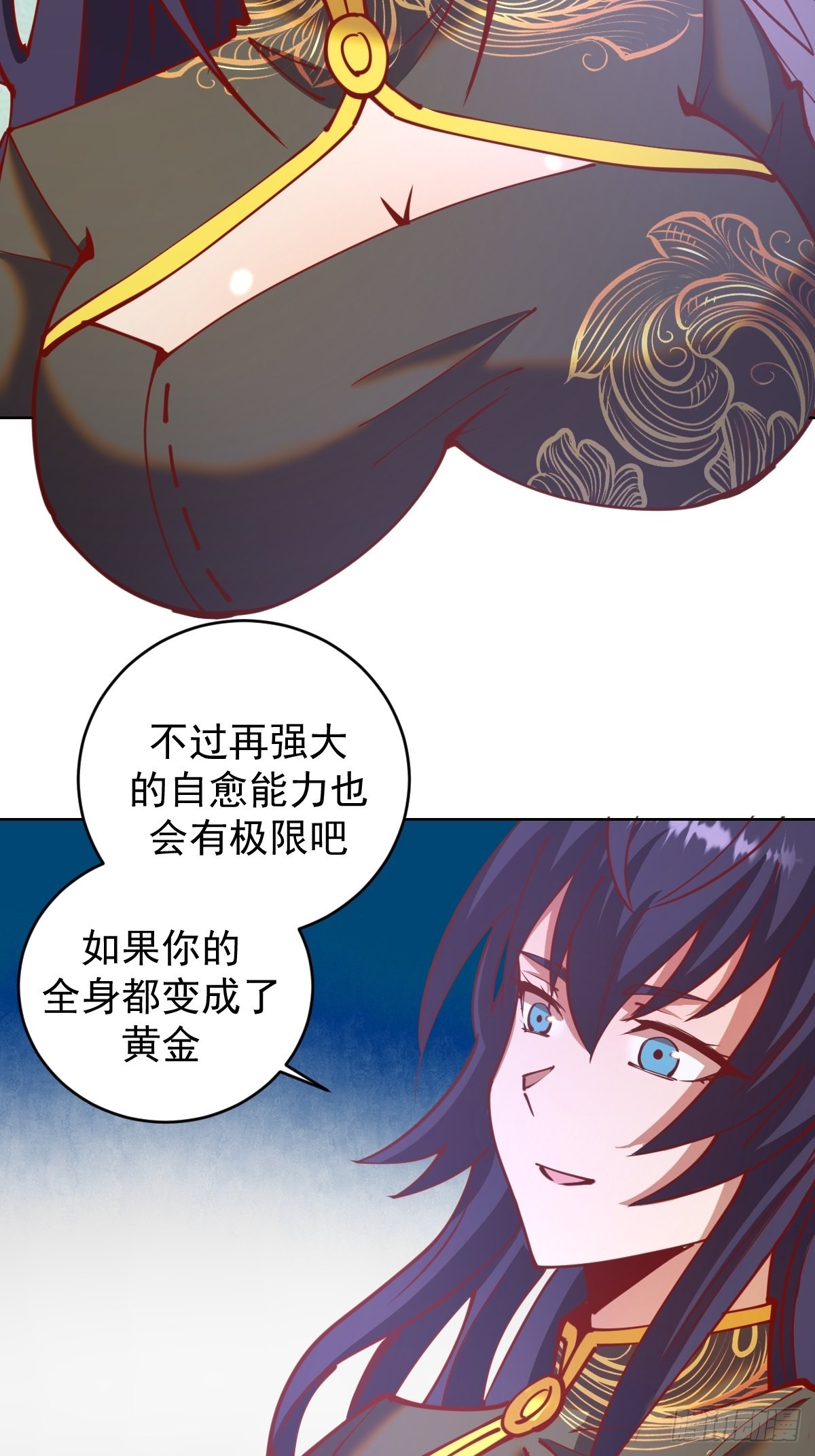 第218话：斩杀圣光大帝二世32