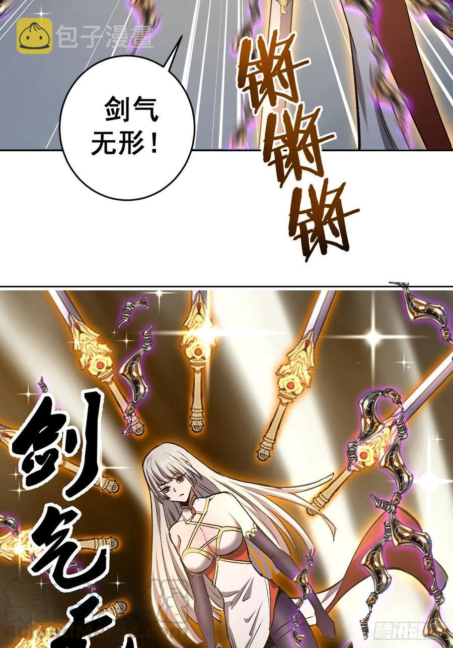 第110话：出人意料的绝招8