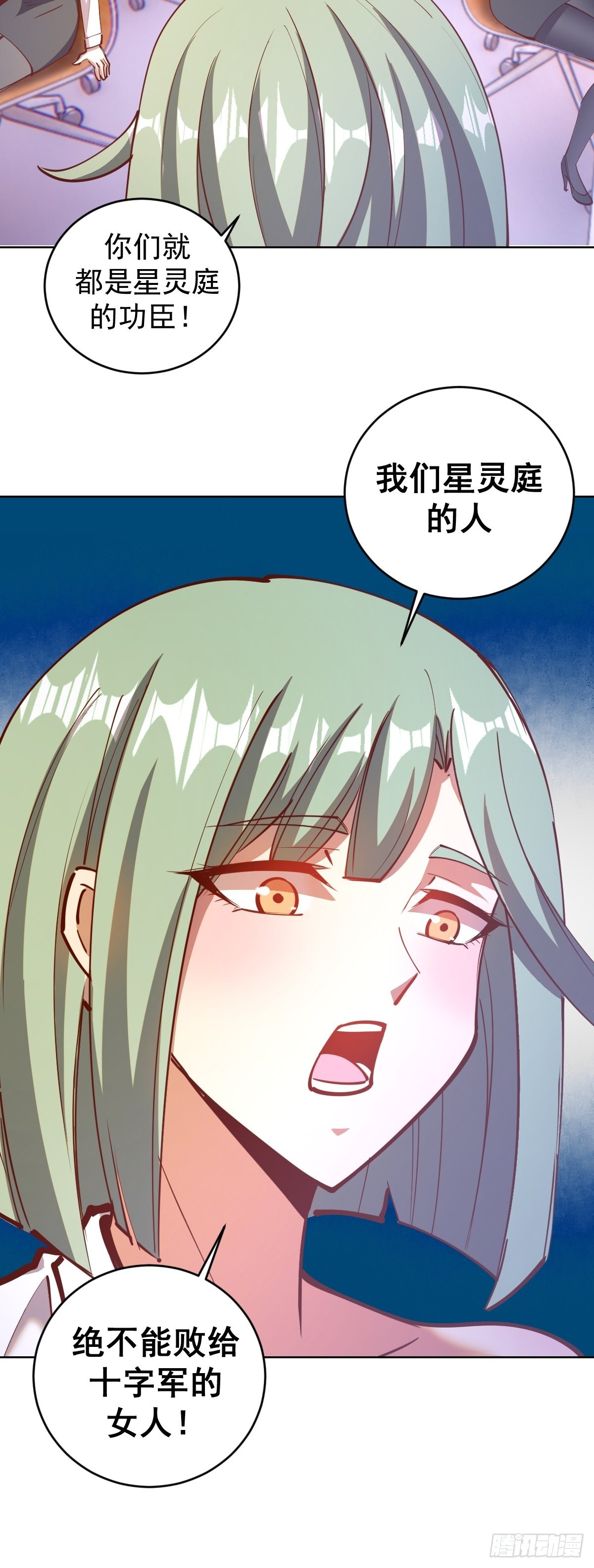 第227话：豪华套餐9