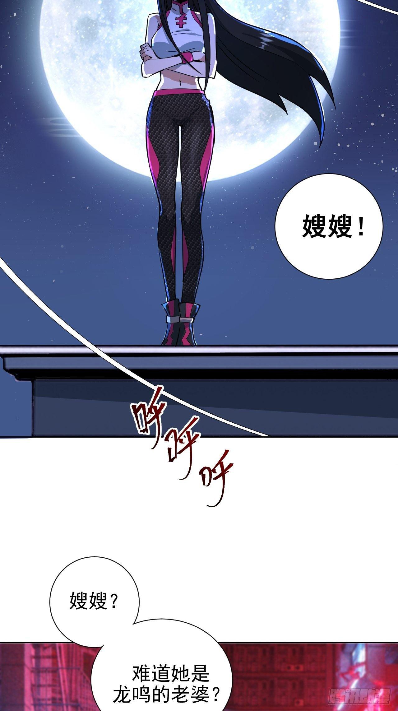 第四话：蓝月圣女58