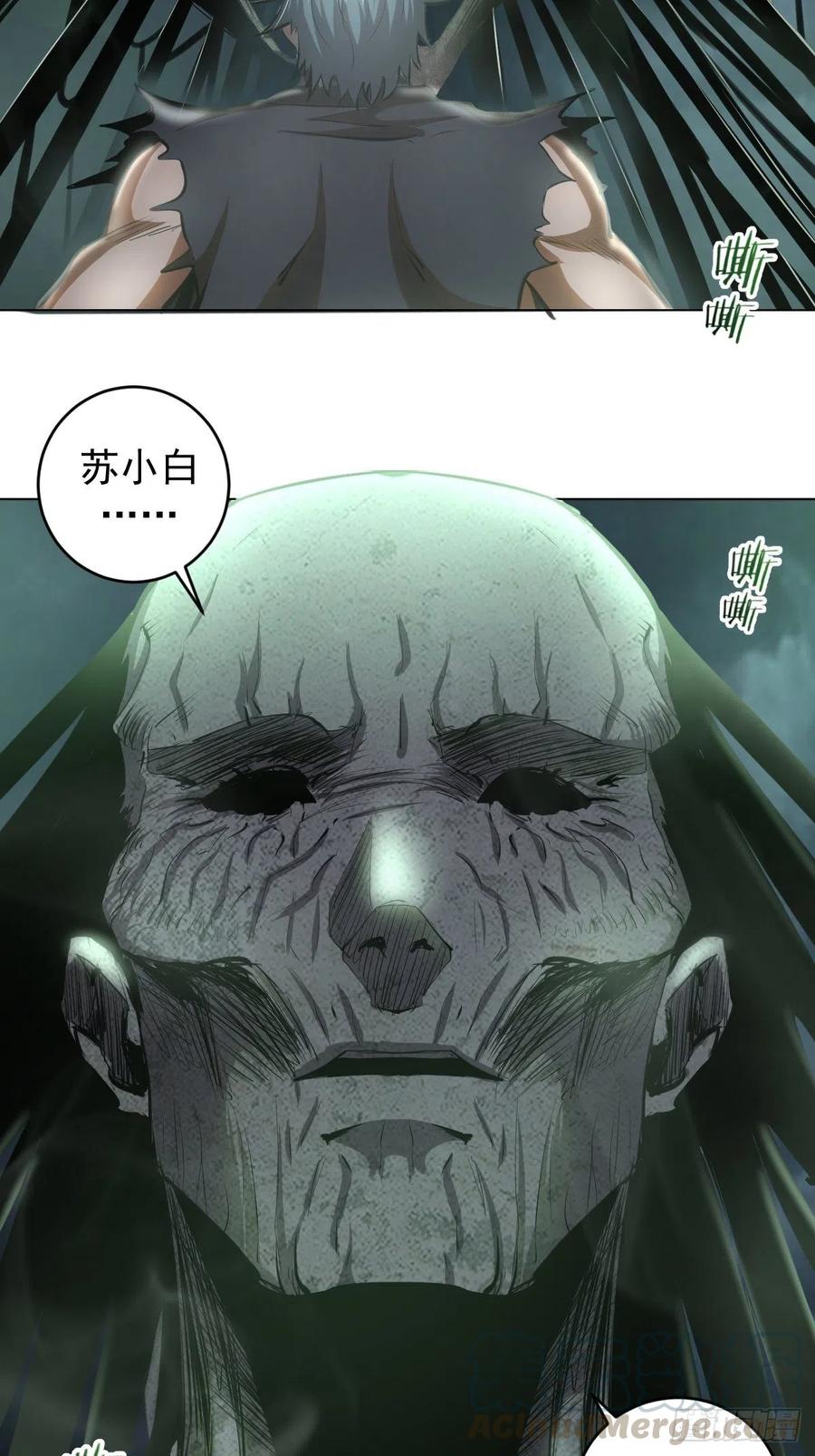 第62话：进击的刘院长！4