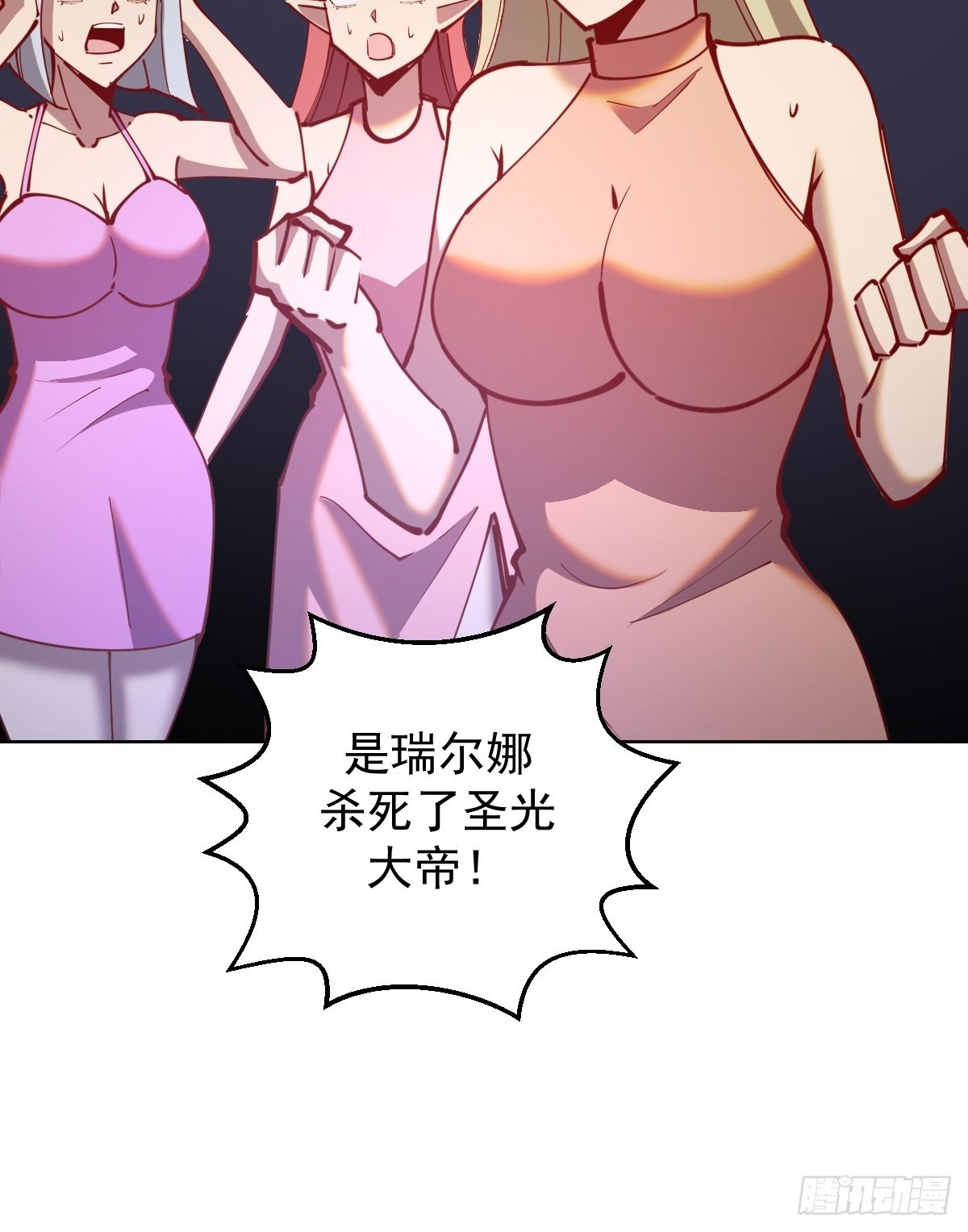第218话：斩杀圣光大帝二世13