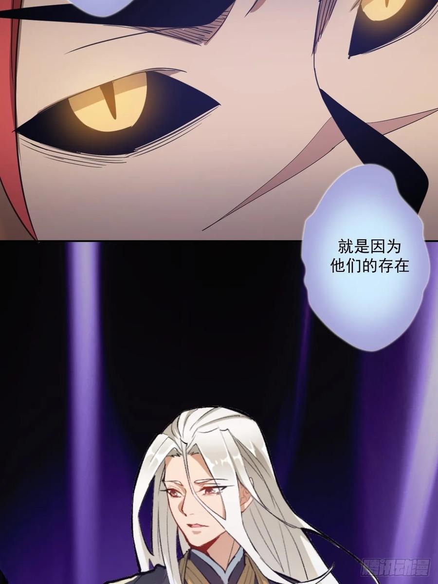 第34话：马富贵的阴谋17