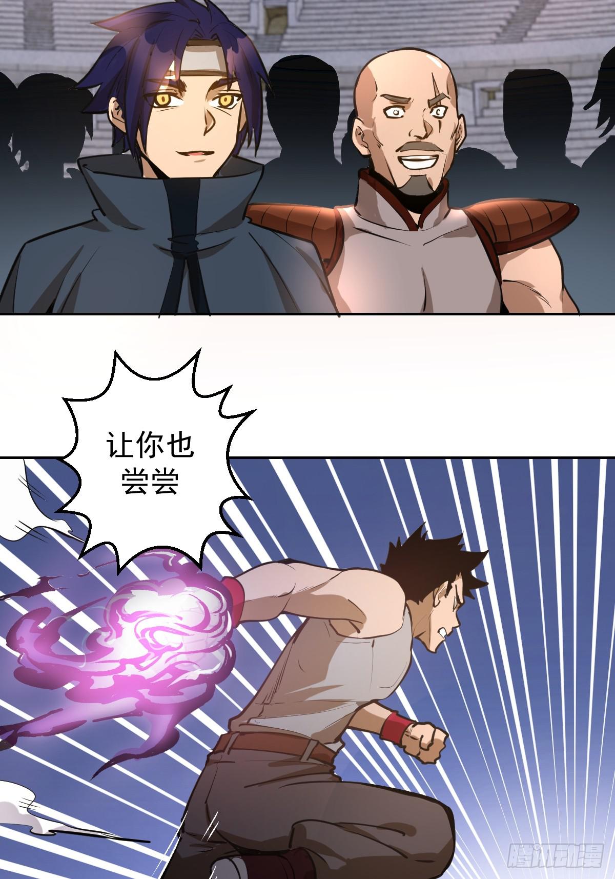 第七话：选拔大会13