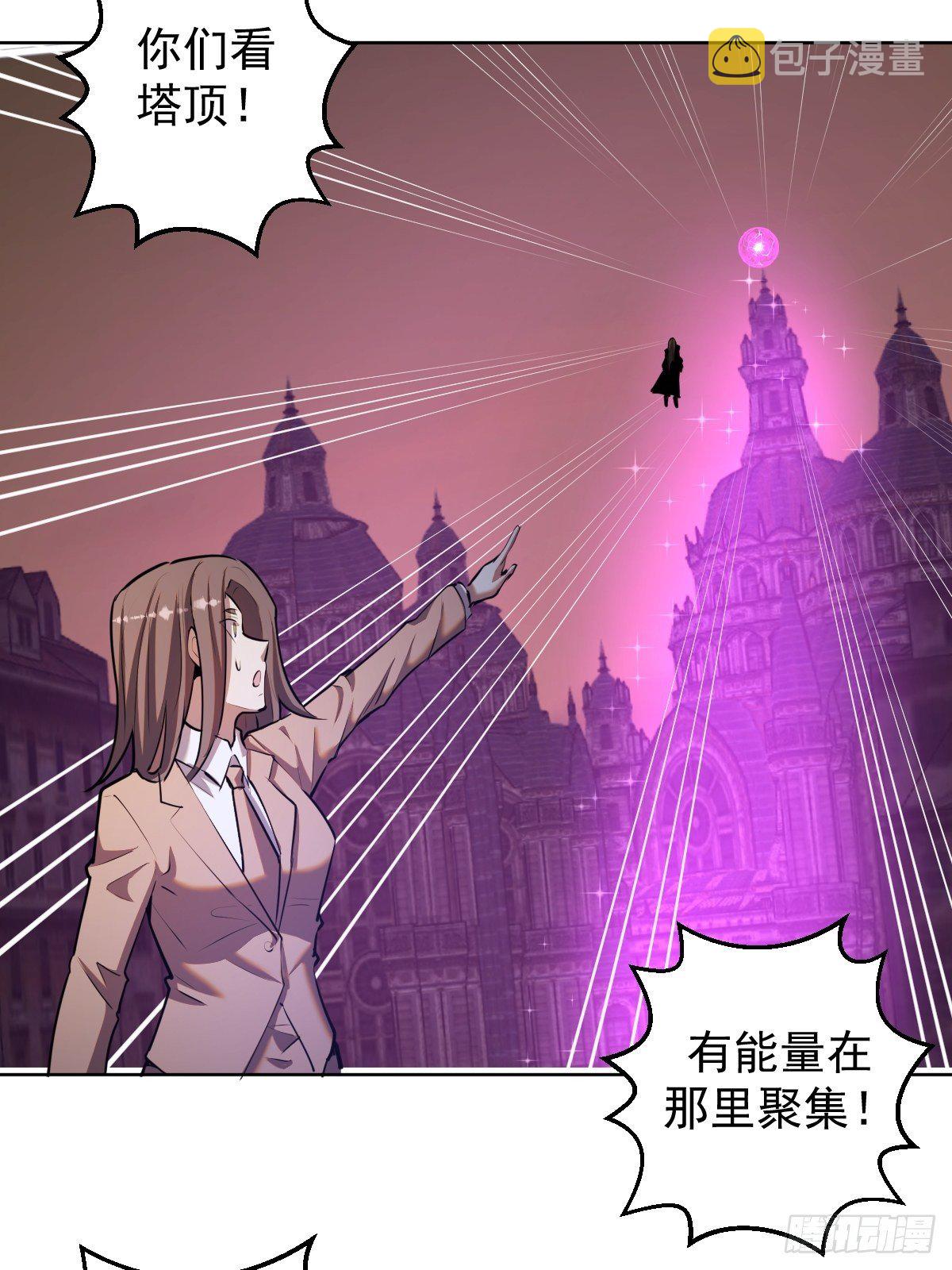 第177话：始祖级掠食者14