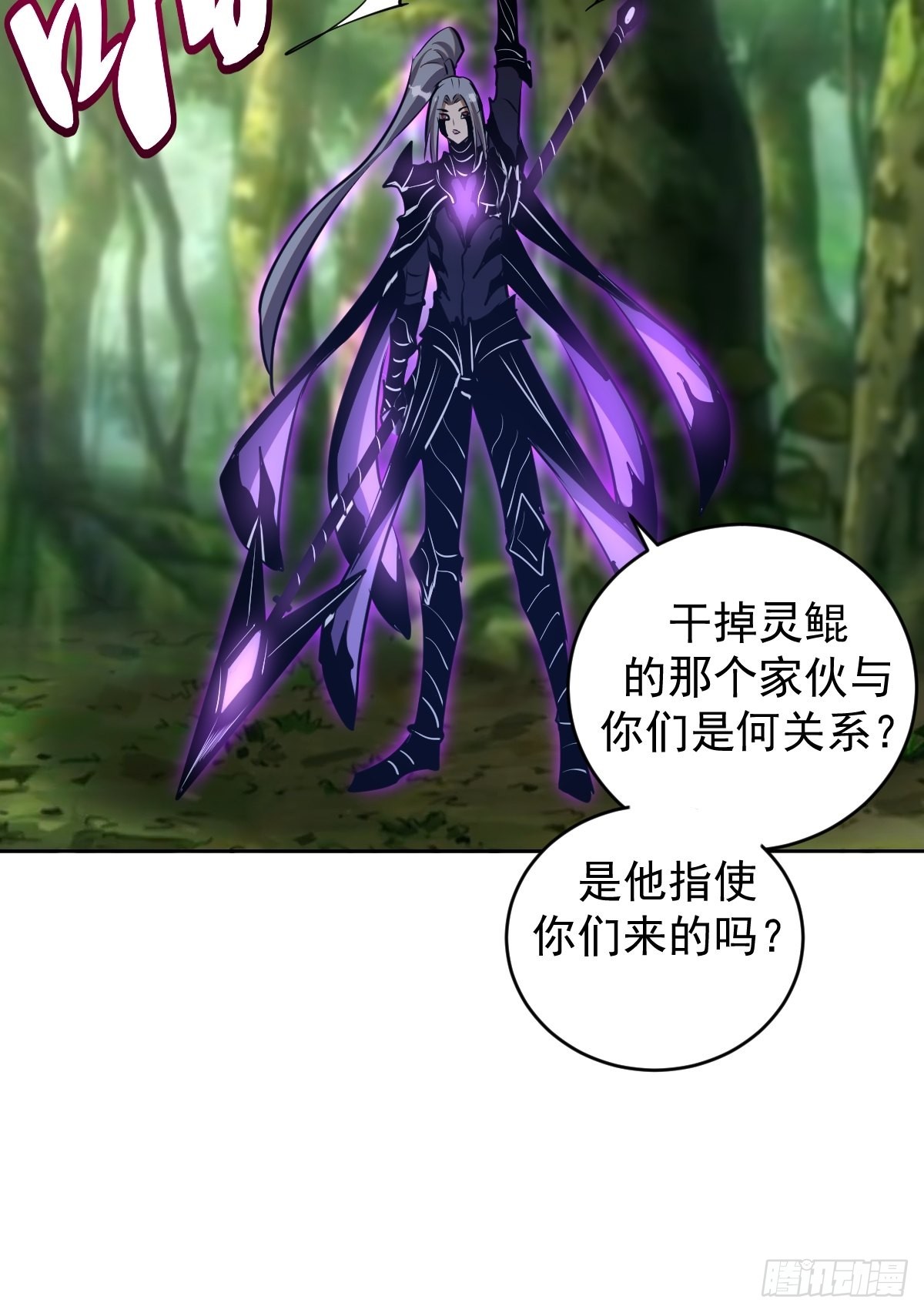 第194话：妈妈来了33