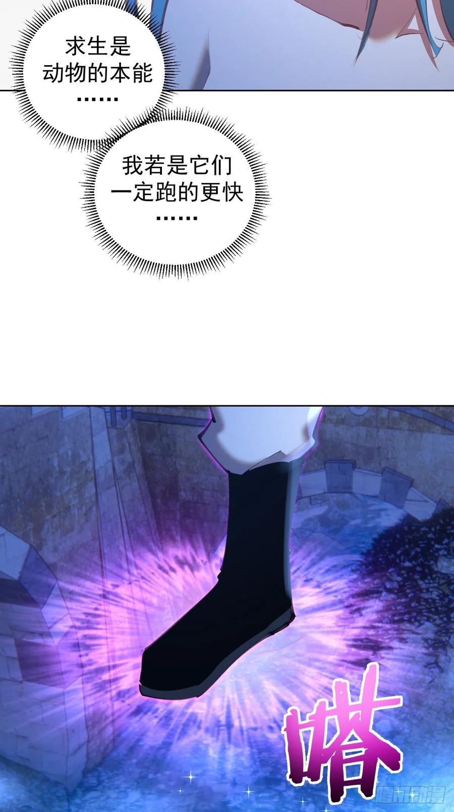 第135话 带他的灵魂来见我7