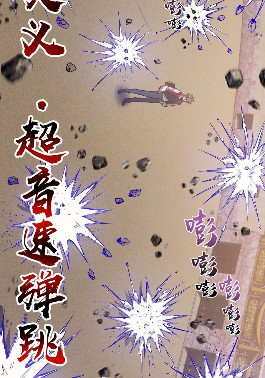 第26话：传统英豪19