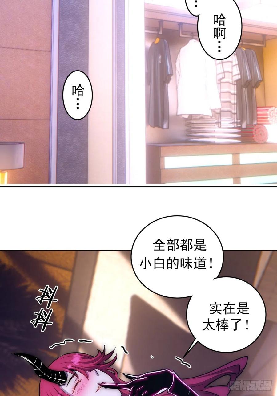 第125话：重返星灵庭15