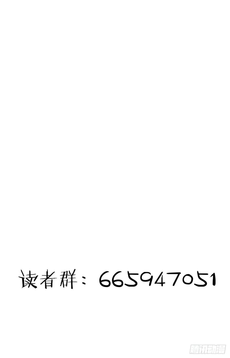 第44话：暴怒之罪43