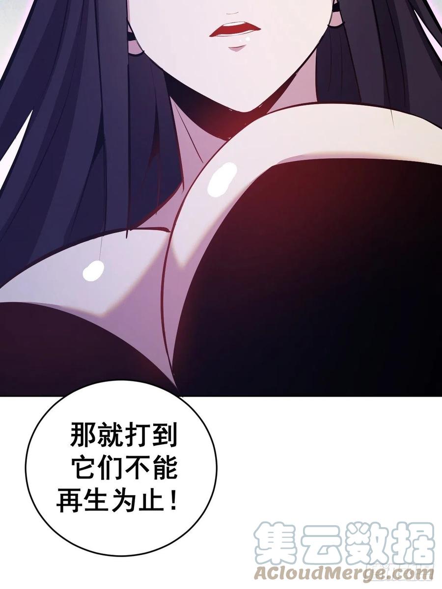 第156话：死灵军团16