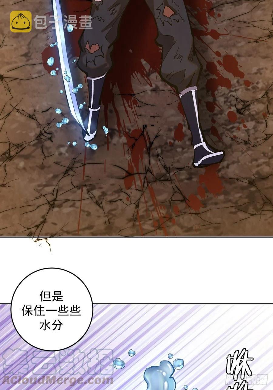第91话：师徒对决34