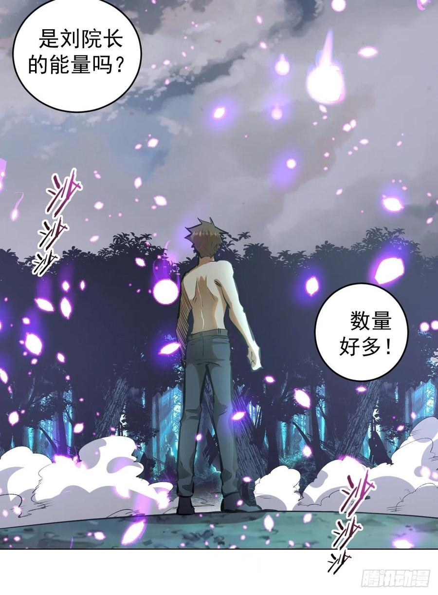 第64话：秒杀33
