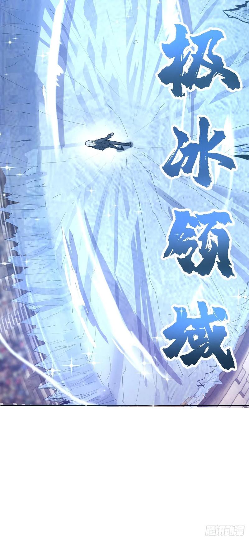 第36话：雷鬼30