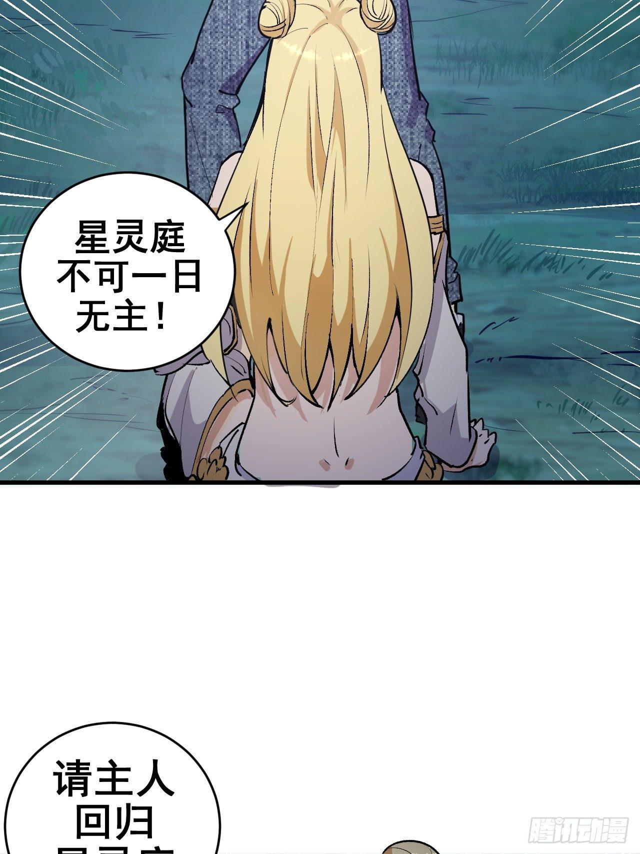 第一话：天选之人86