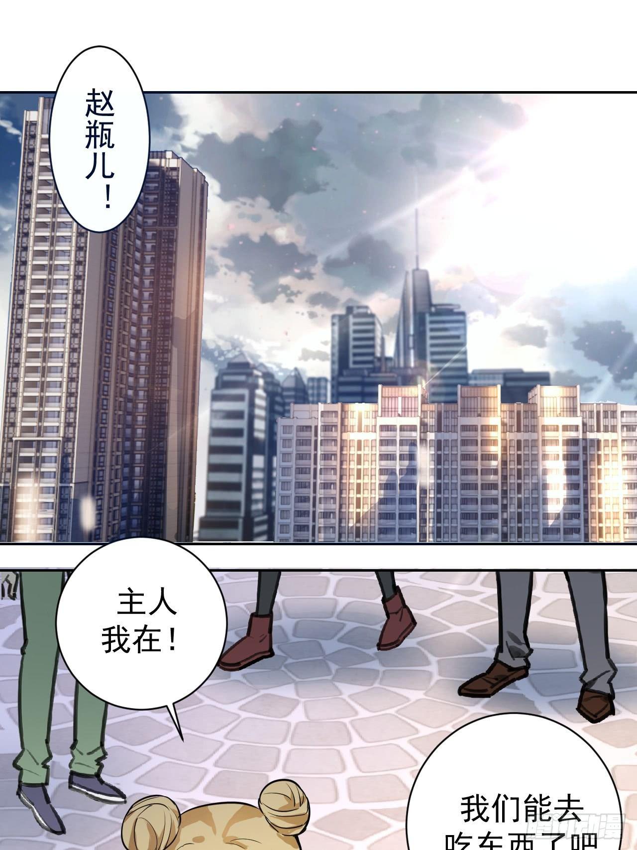 第二话：初入星灵庭69