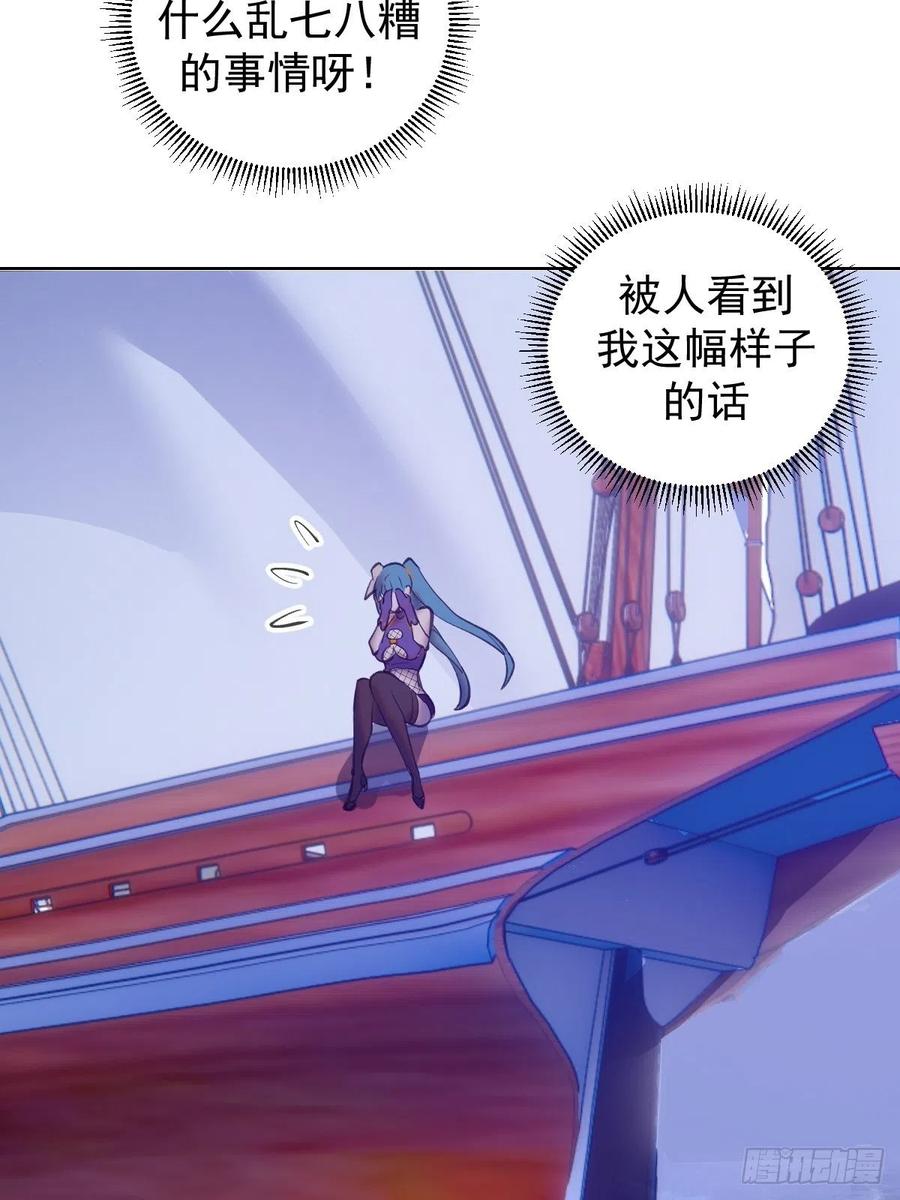 第138话：纠结的乌鸦女29
