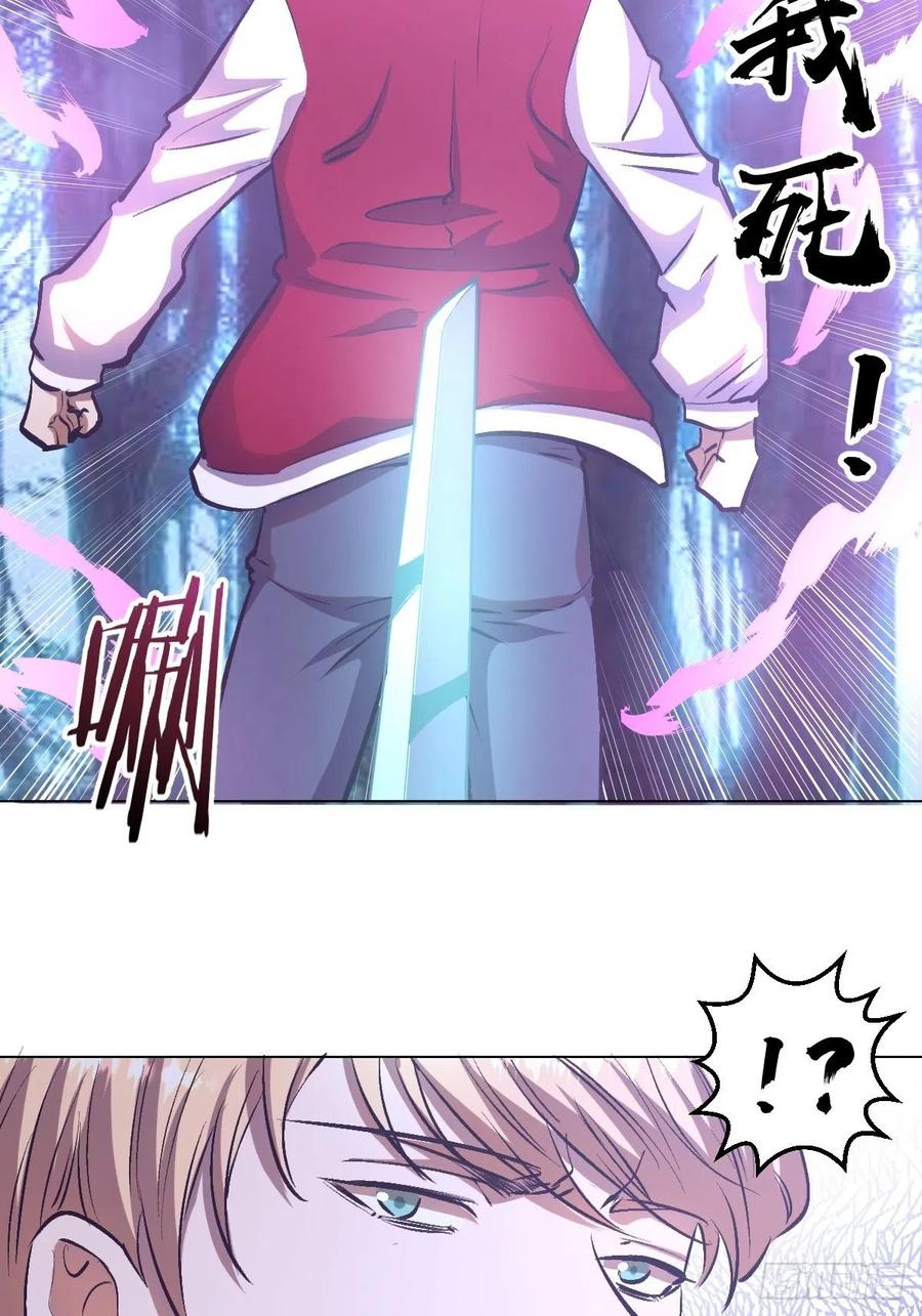 第58话：刘院长现身23