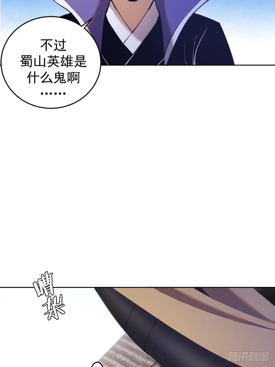 第142话：重回女儿国13