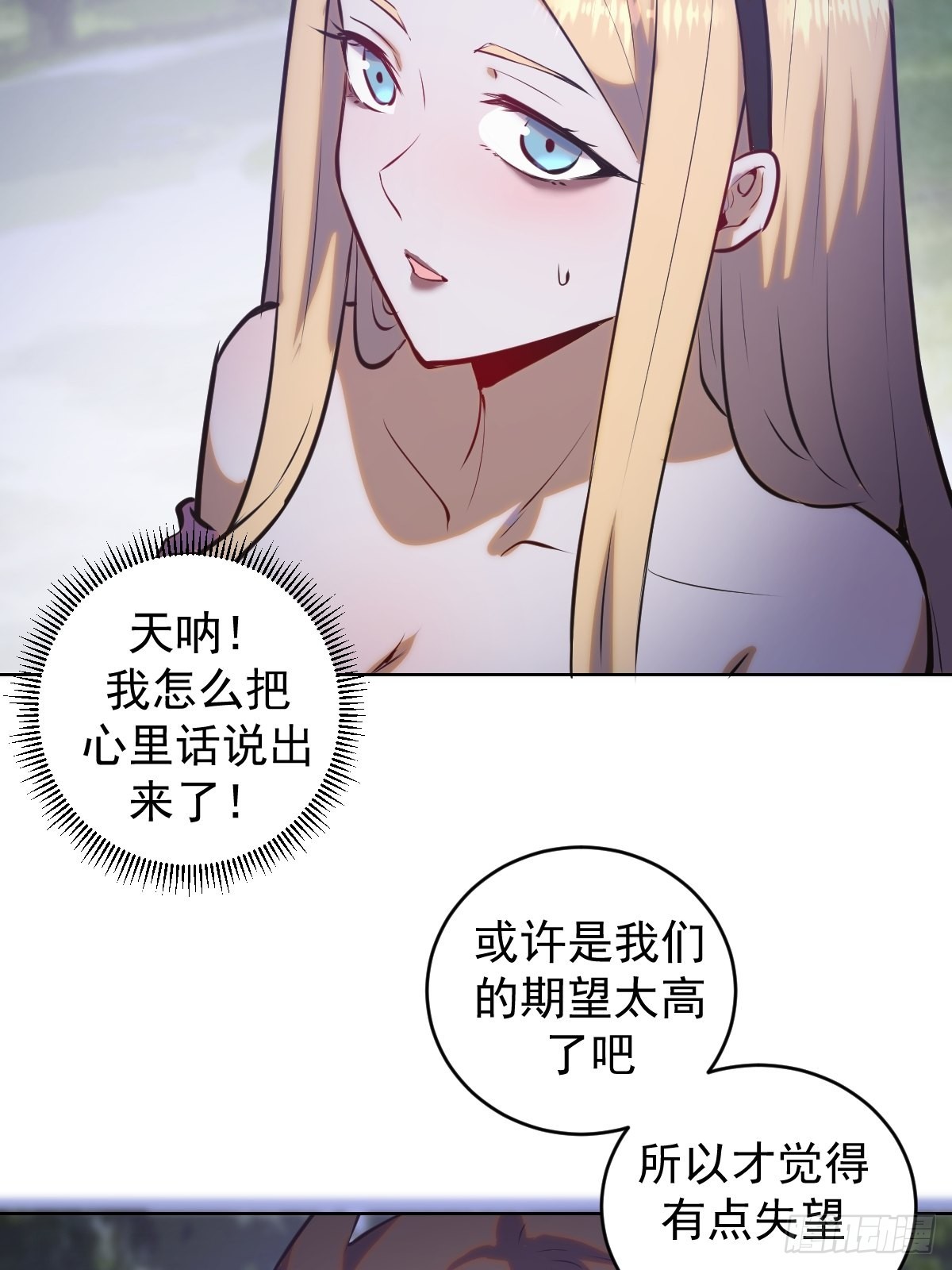 第191话：约会31