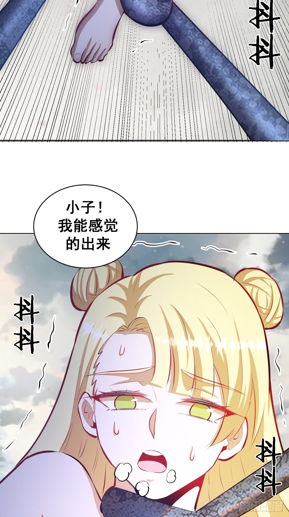 第179话：逆鳞13