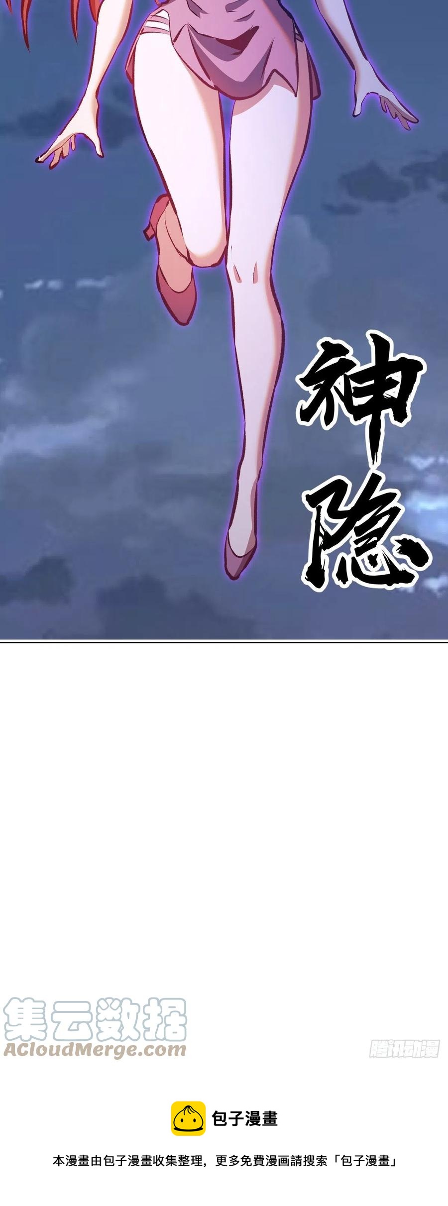 第150话：恐怖的德古拉40