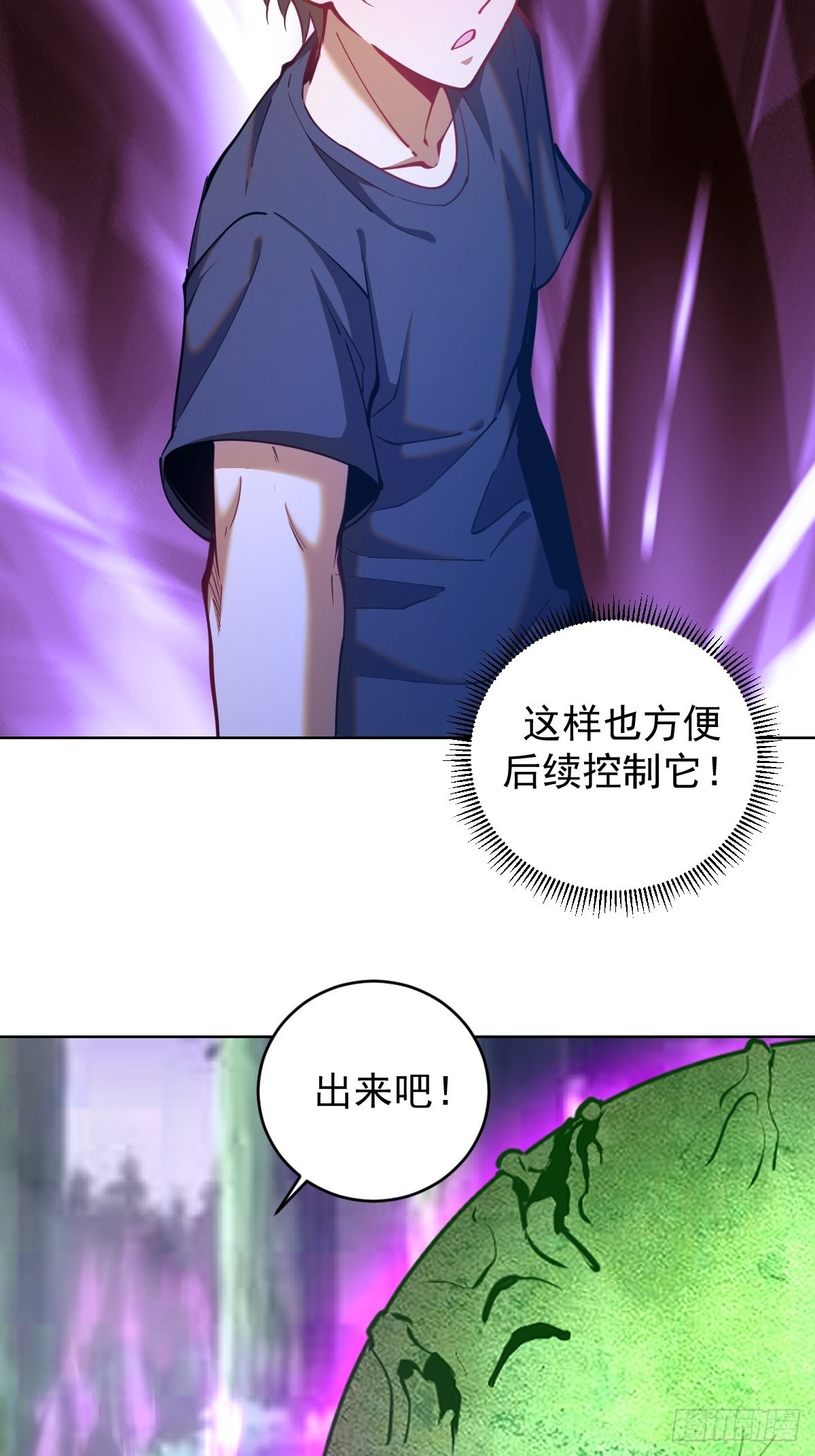 第204话：大鹏5