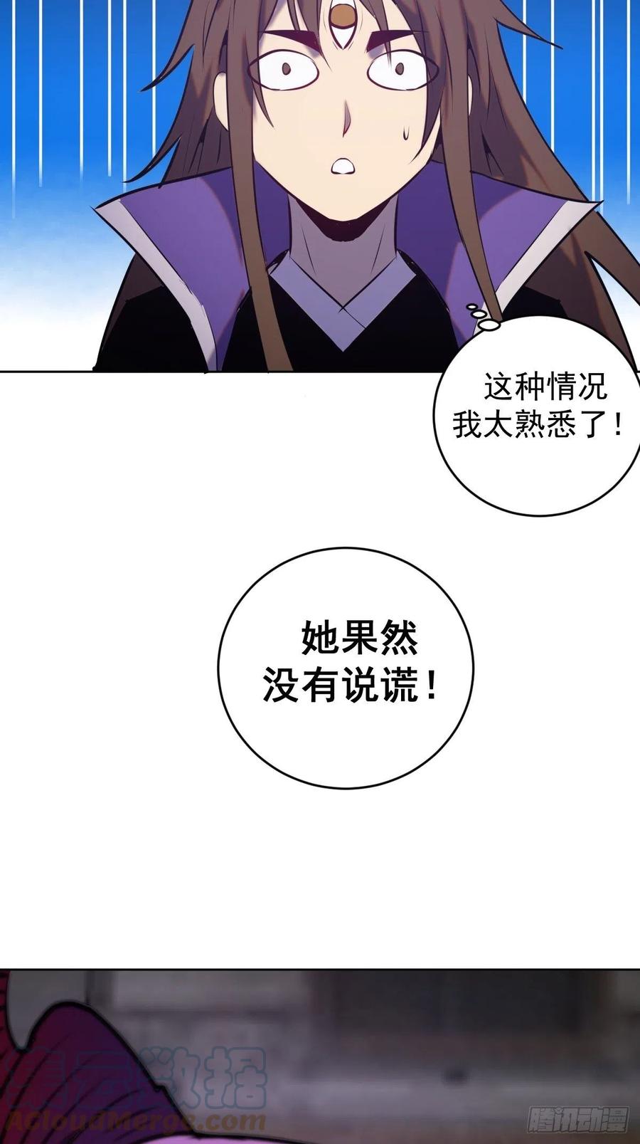 第176话：阿修罗模式34