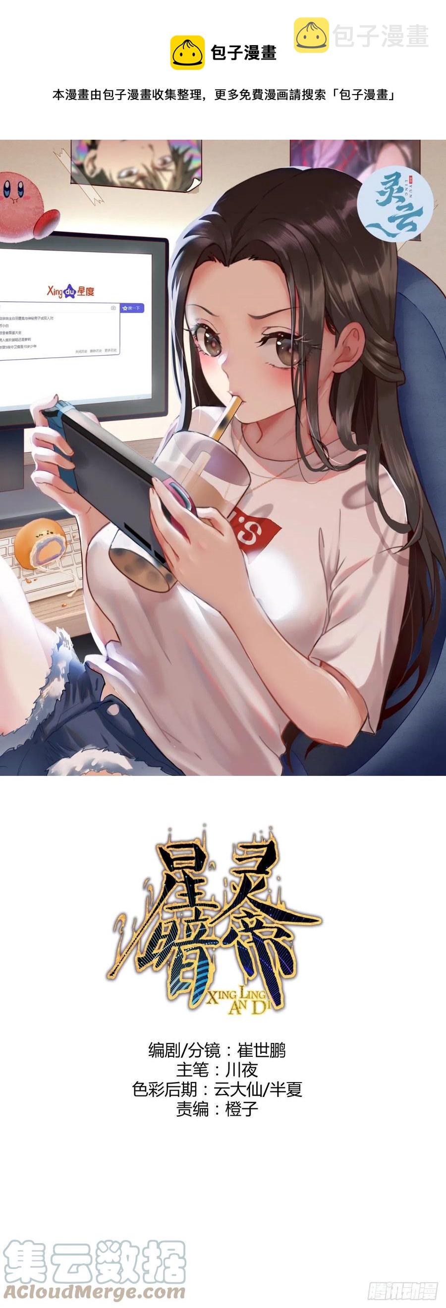 第173话：绝望0