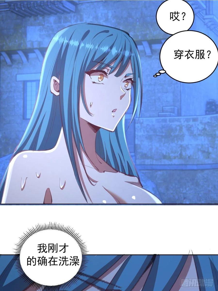 第134话：宣战23