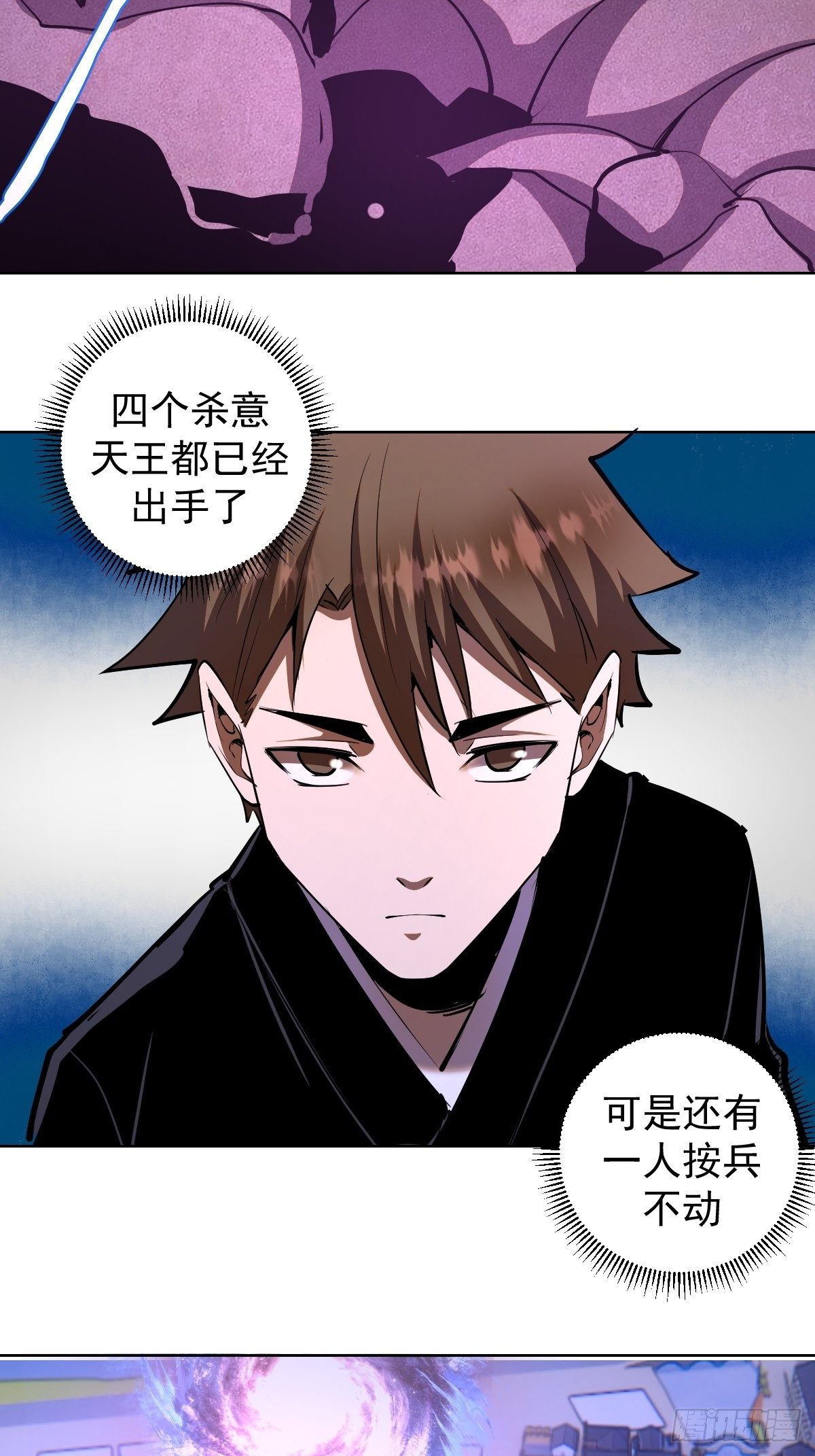 第99话：小白的对手？2