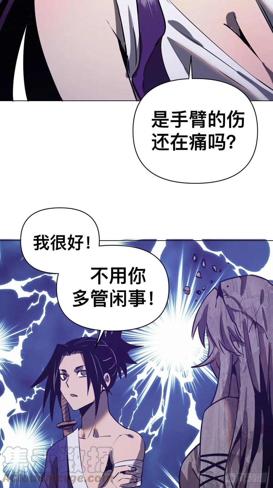 第94话：全军出击28